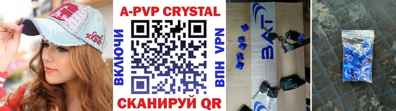МЕГА вход  цены наркотик  Тобольск  Alpha-PVP крисы CK 