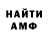 A-PVP крисы CK IAM SINISTAR