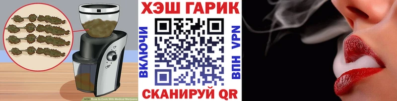 Печенье с ТГК конопля  Тобольск 
