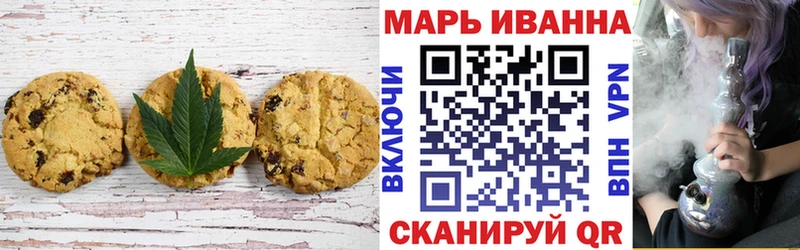 Cannafood конопля Тобольск