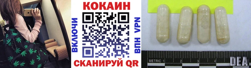 ОМГ ОМГ как зайти это официальный сайт Кокаин 98% Тобольск