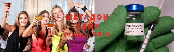 стафф Абаза
