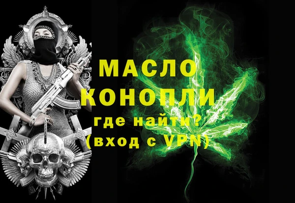 первитин Алексеевка