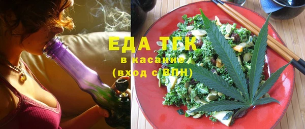 2c-b Вяземский