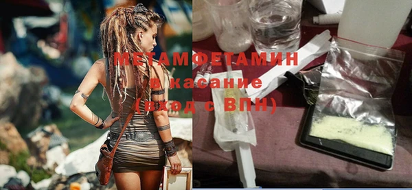 первитин Алексеевка