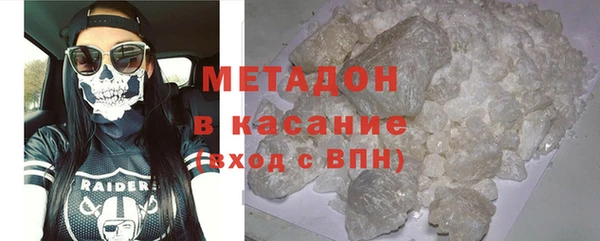 первитин Алексеевка