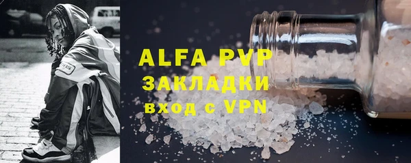 mix Вязьма