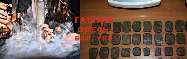 твердый Абинск