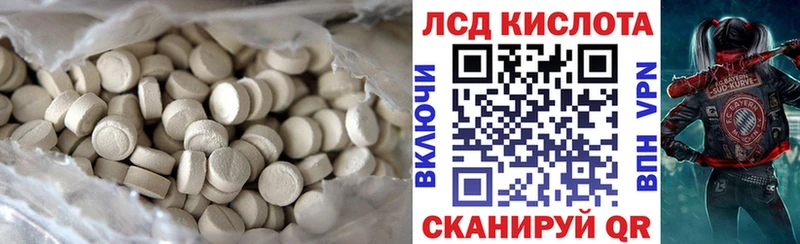 Лсд 25 экстази кислота  Тобольск 