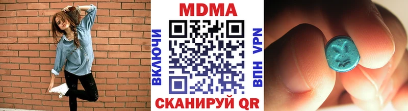 МДМА crystal  Тобольск 