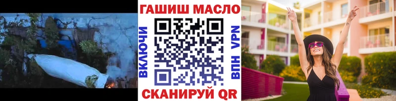 Дистиллят ТГК концентрат блэк спрут ссылки Тобольск