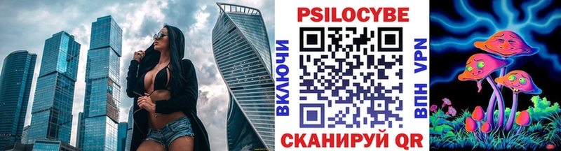 как найти закладки Тобольск нарко площадка формула Псилоцибиновые грибы ЛСД